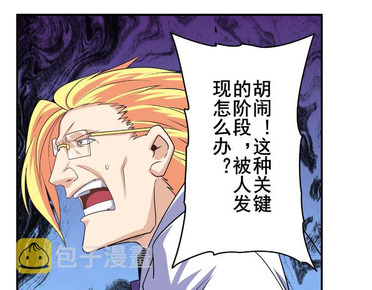 第129话118