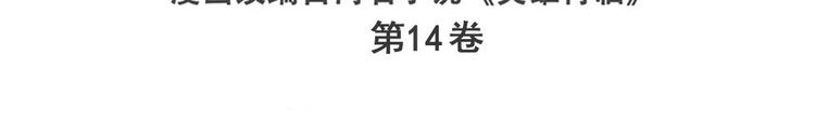 第292话 选择2