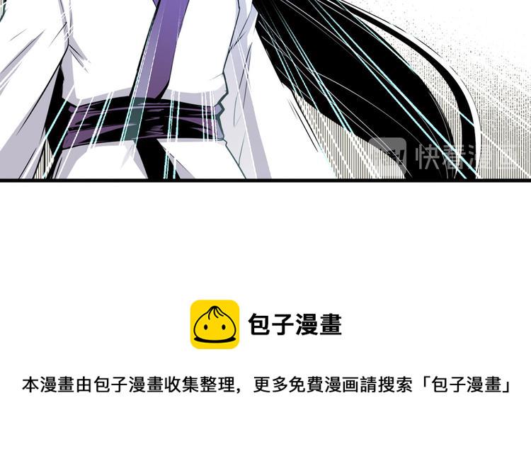 第233话 理事长的邀请76