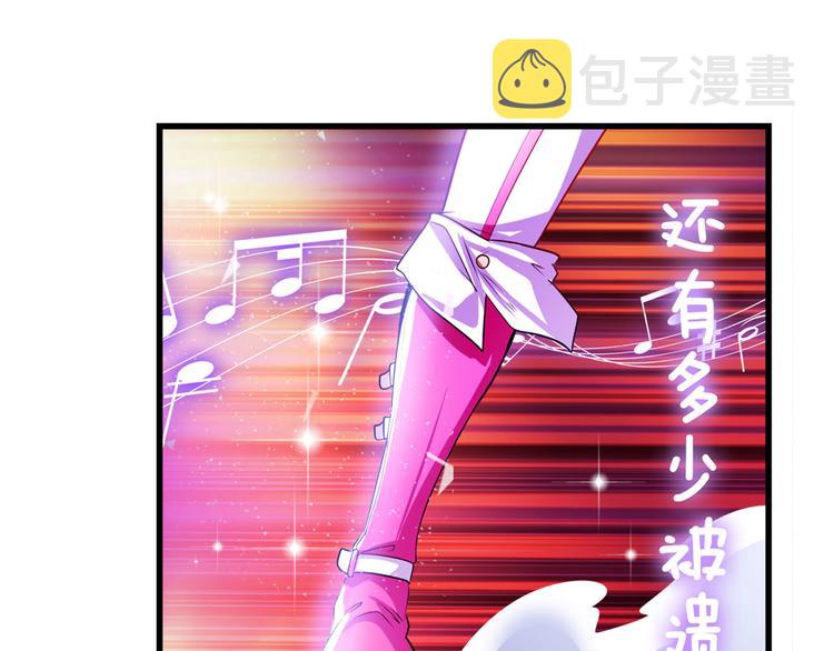 第259话 库洛儿11