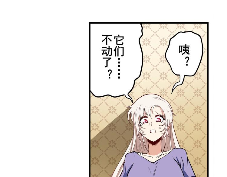 第271话 神性复苏108