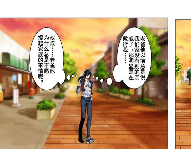 第108话 两女之战41