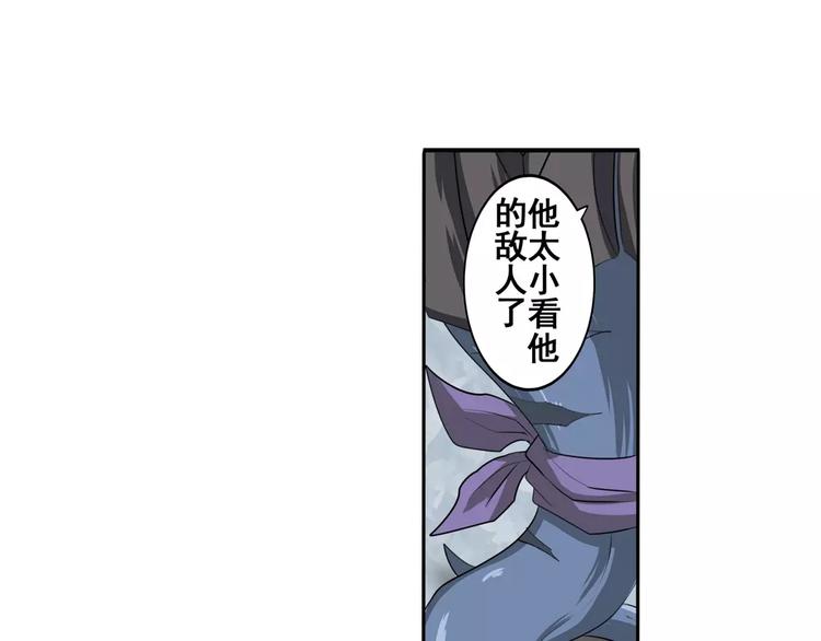 第73话 你们一起上吧！8