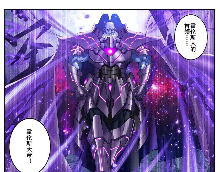 第221话 大帝亲临134
