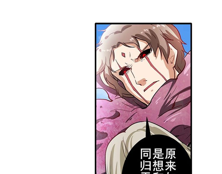 第164话65