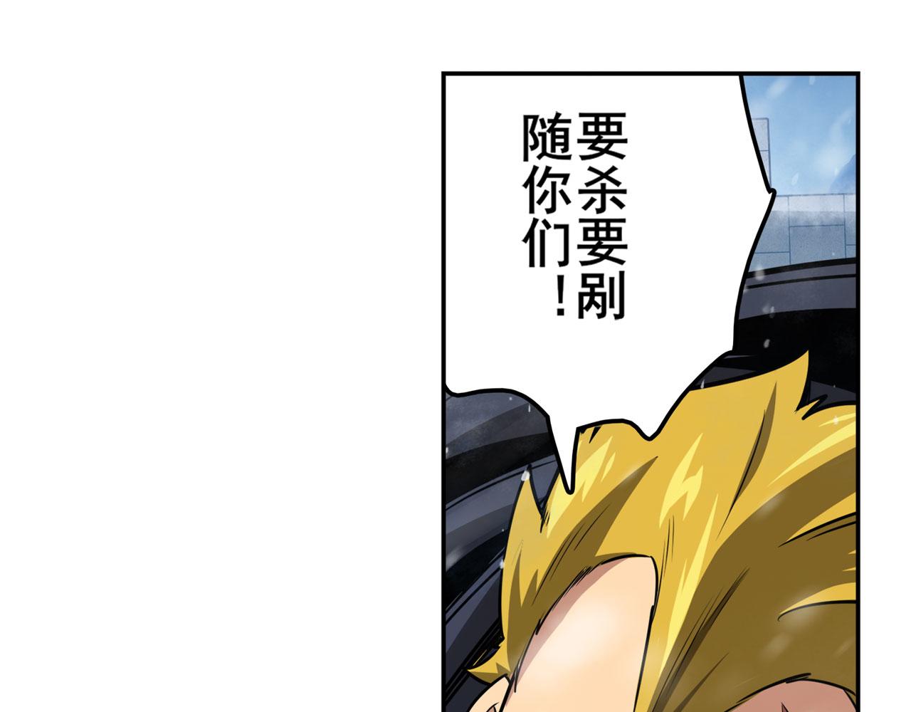第423话 神的尊严133