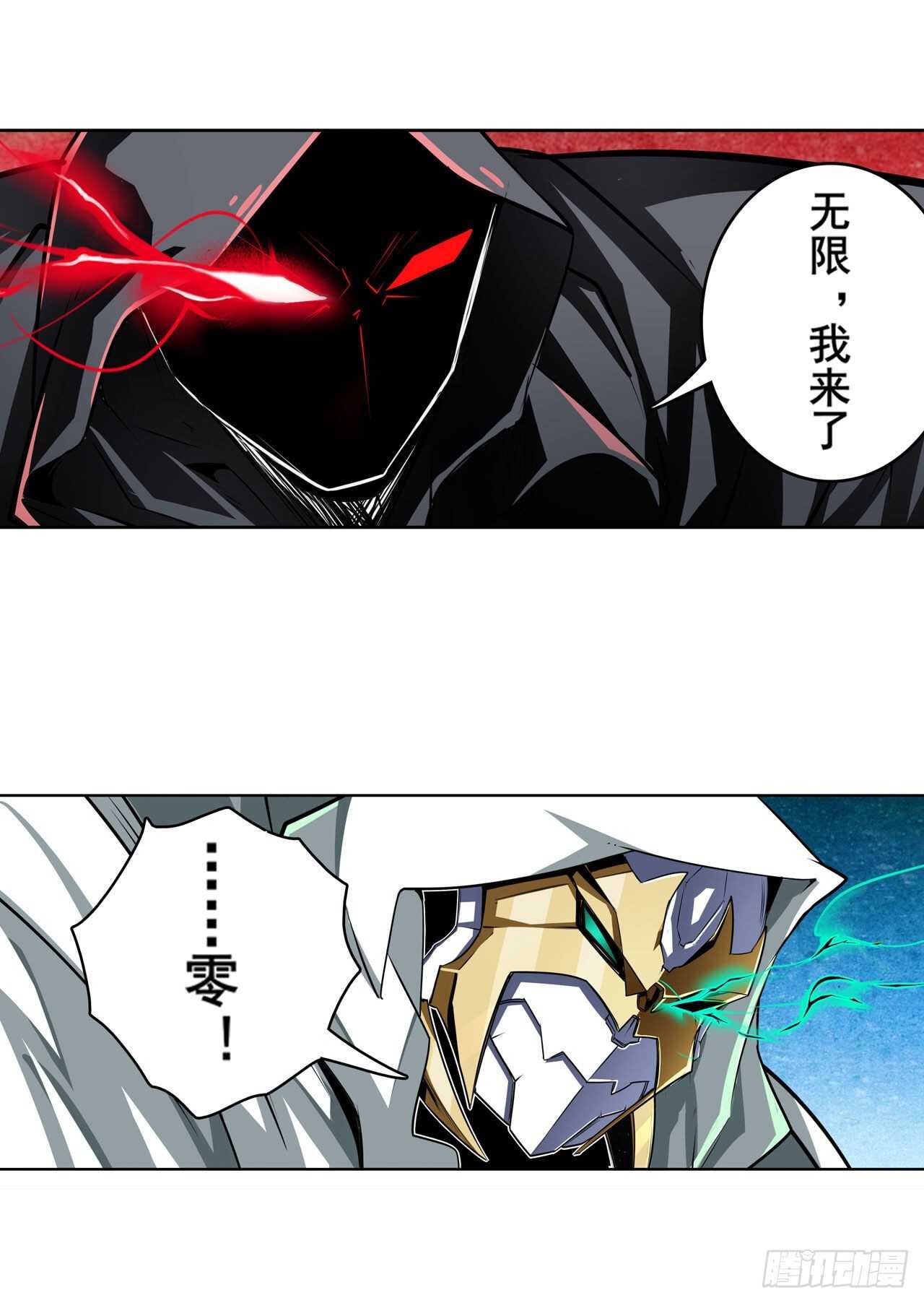 第323话 突破66