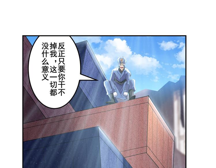 第205话76