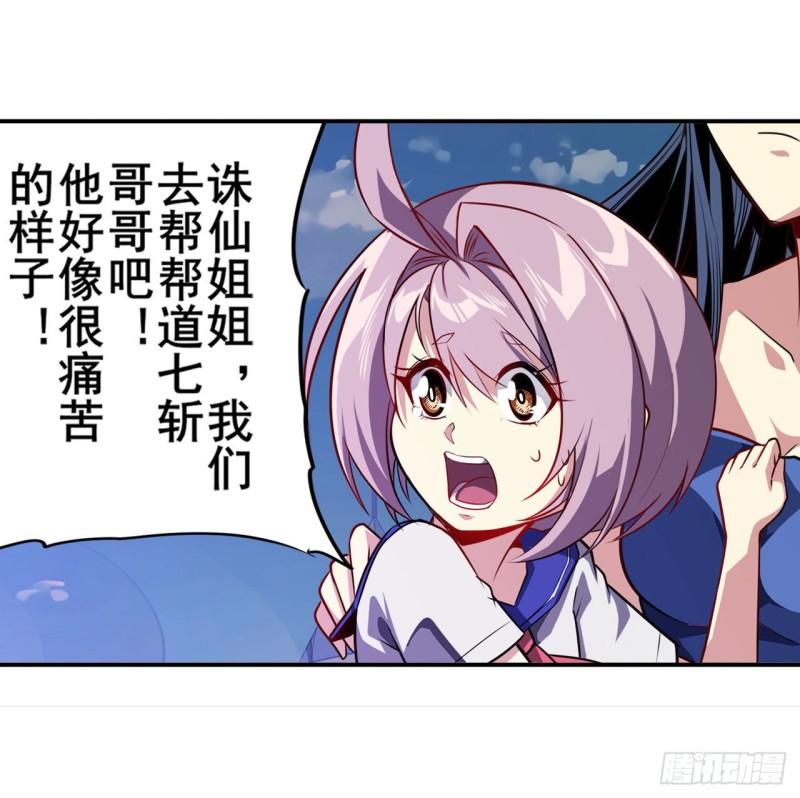 第403话 第六剑：因果24