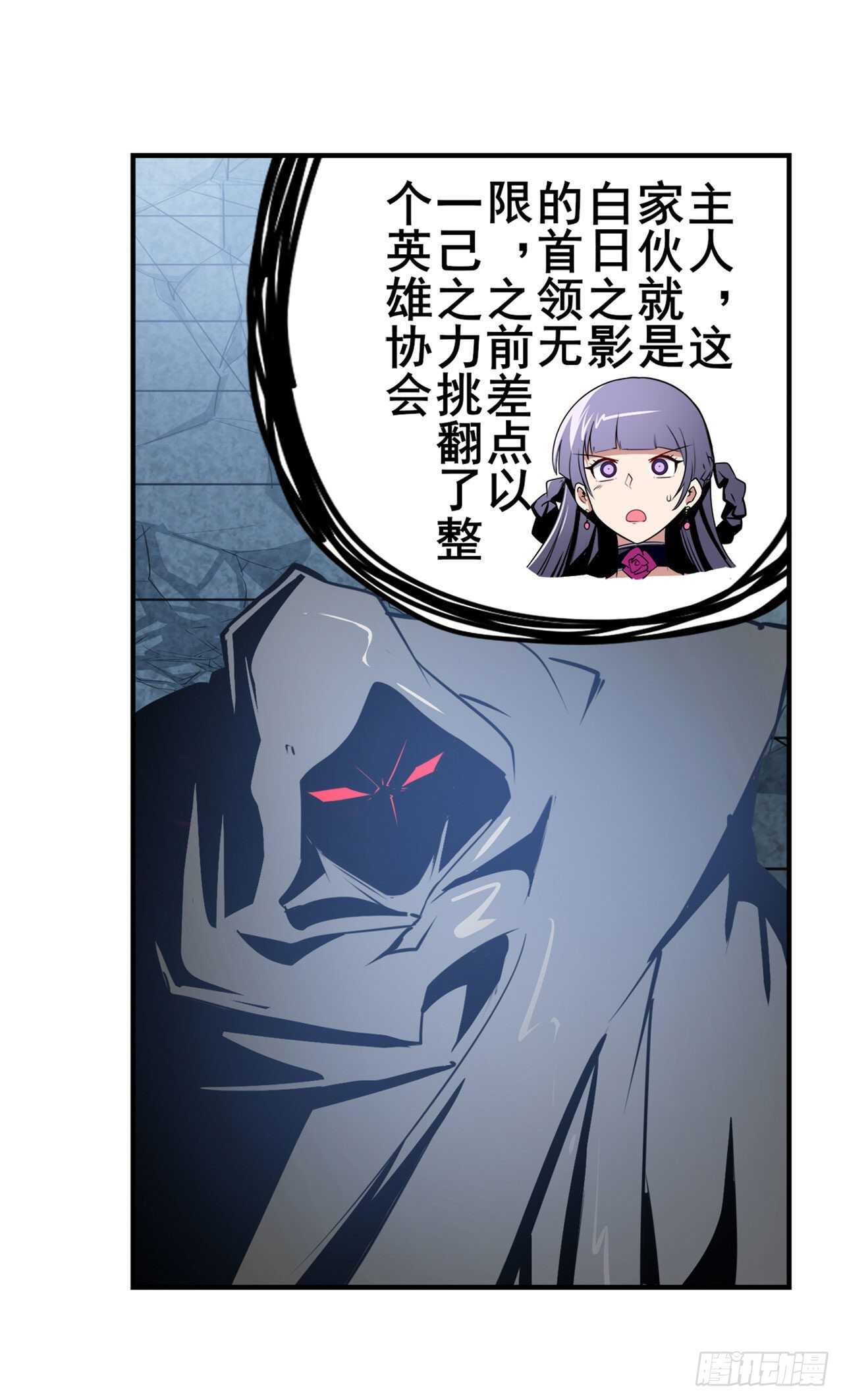 第320话 倒计时29