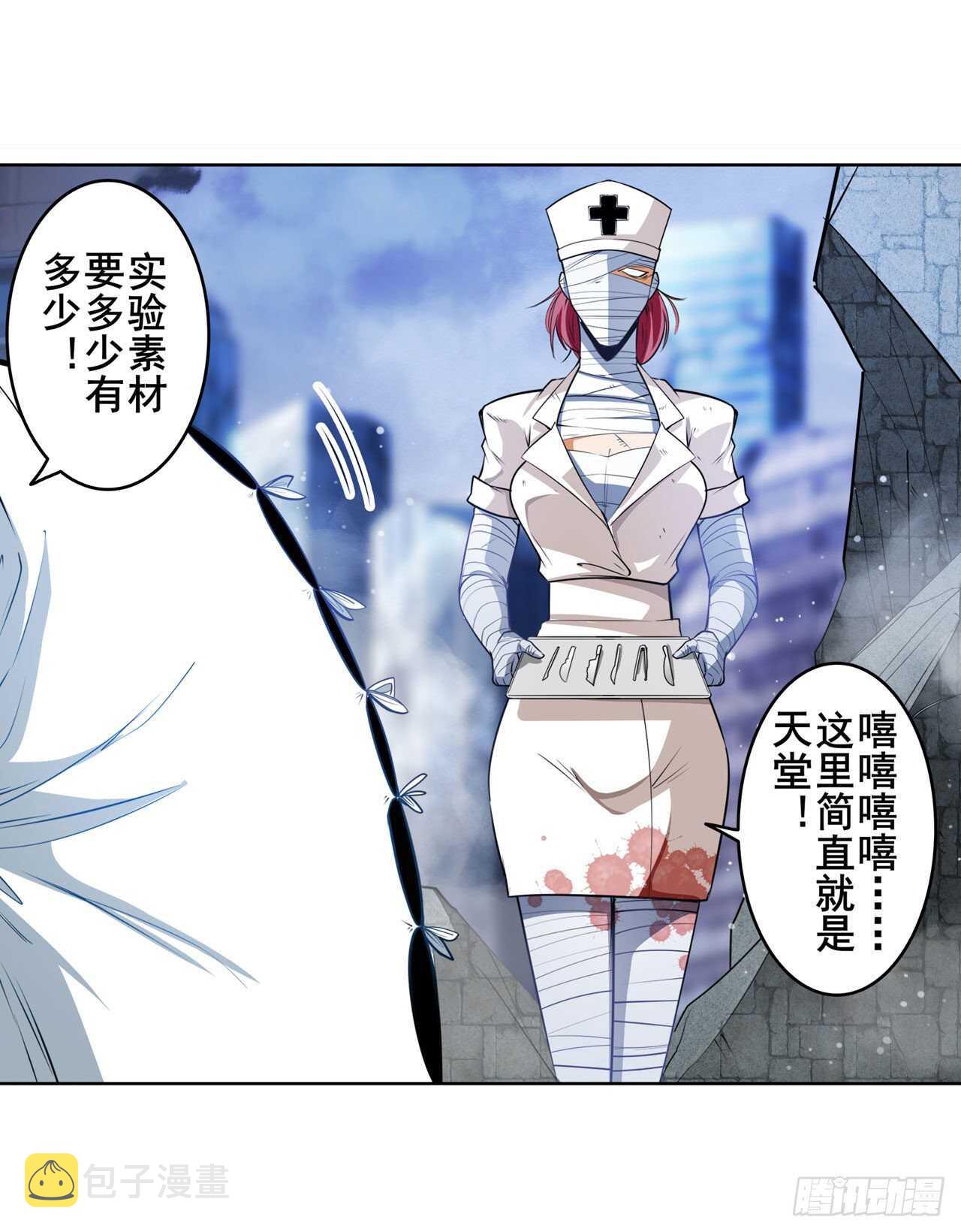第303话 白日之影7