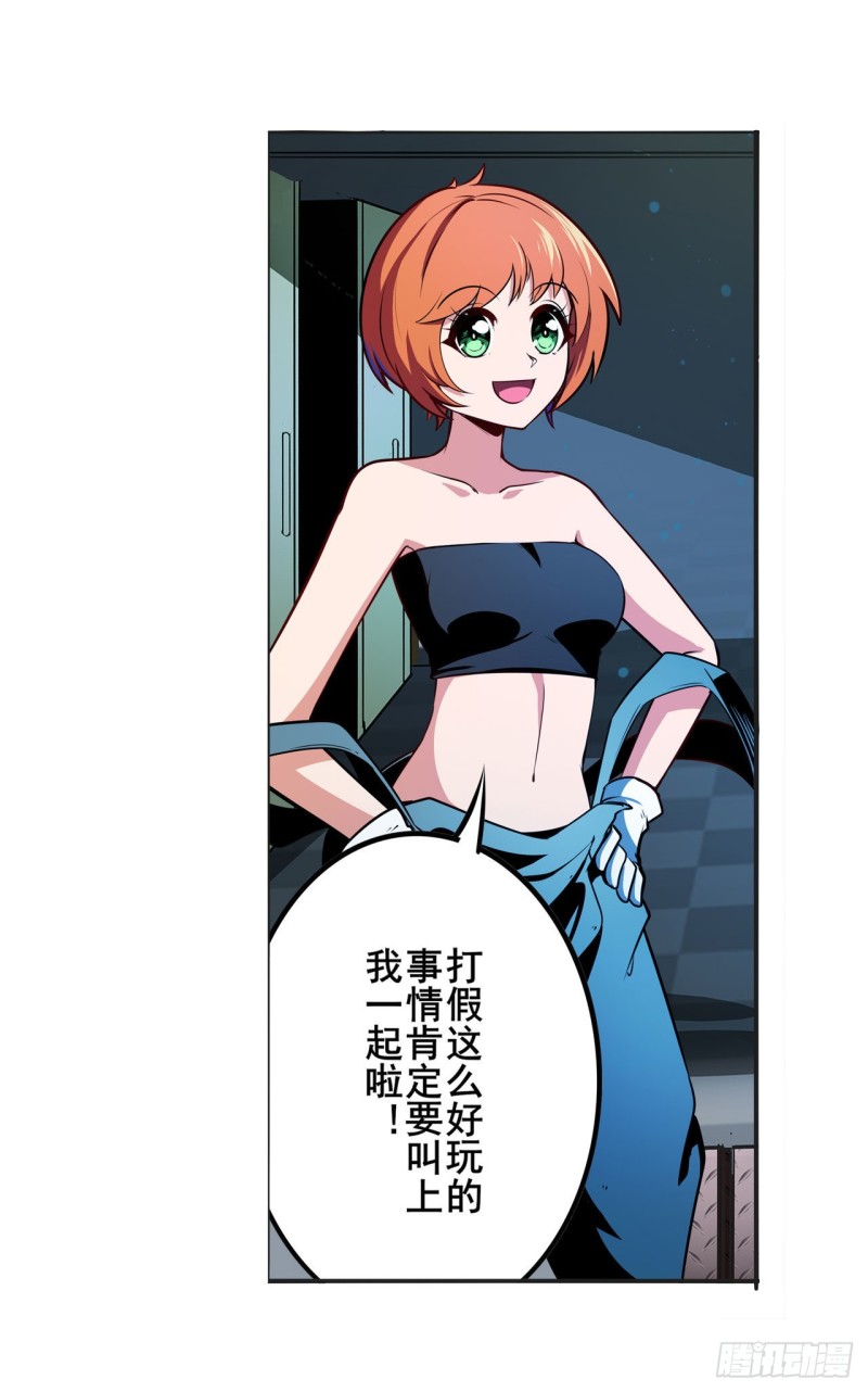 第298话 混乱的乐章17