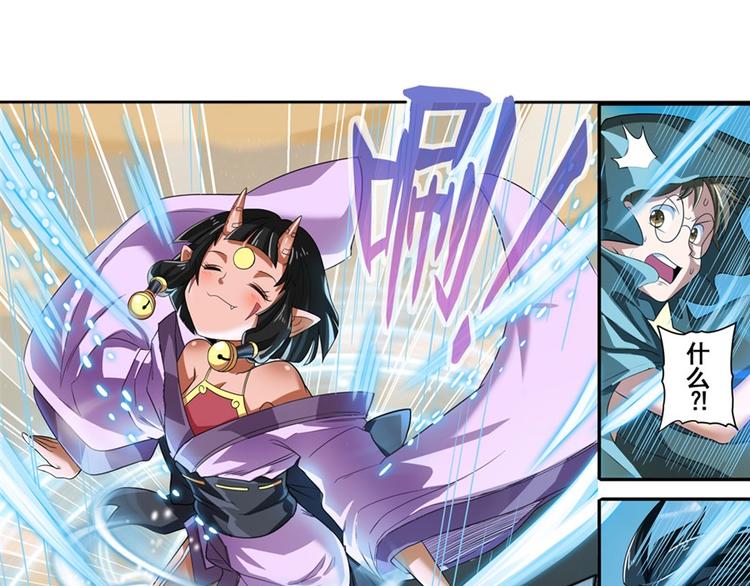 第91话 雪儿的心事49