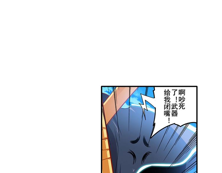 第186话40