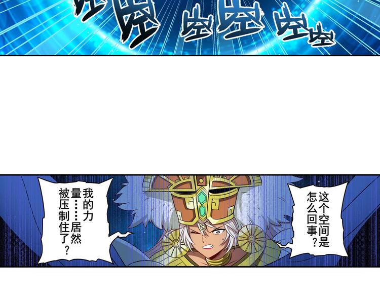 第275话 星空之下118