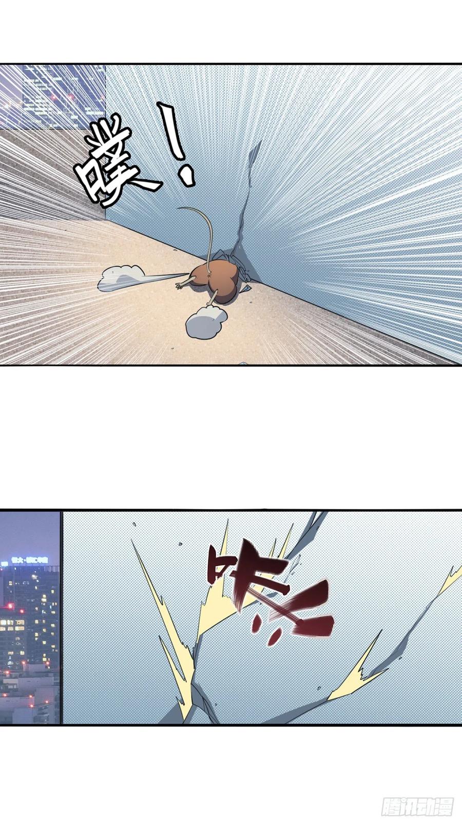 第332话 通缉44