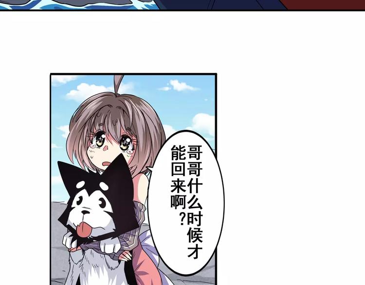 第59话 新的探险6