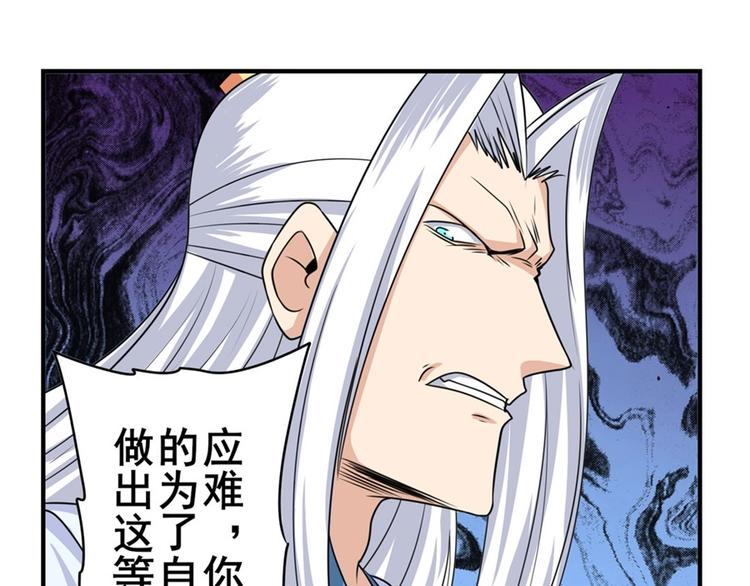 第122话80