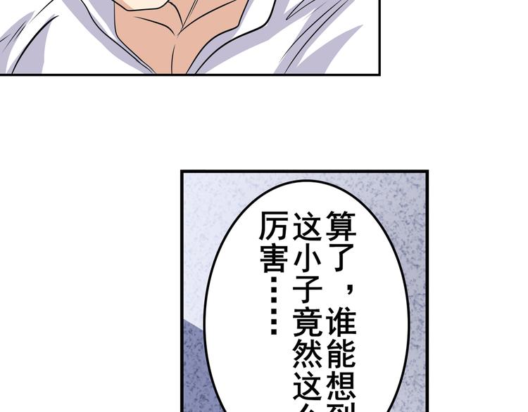 第111话 碾压的力量!162