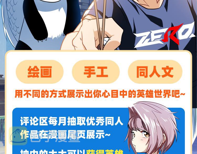 第243话 宴会风波152