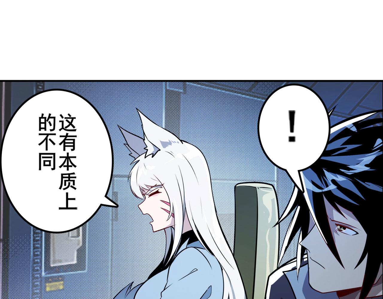第424话 僞神之力121