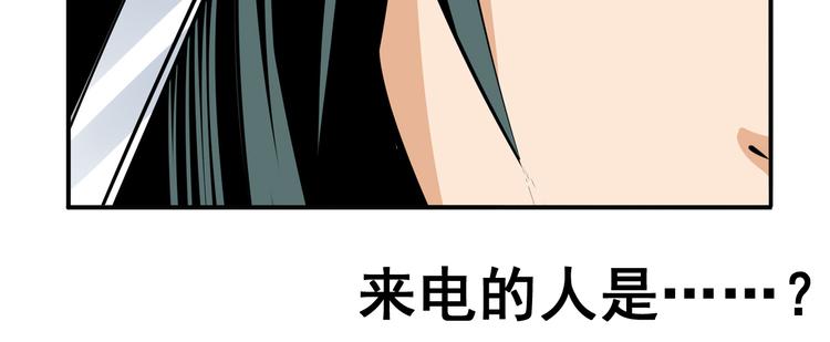 第232话 奉命下山149