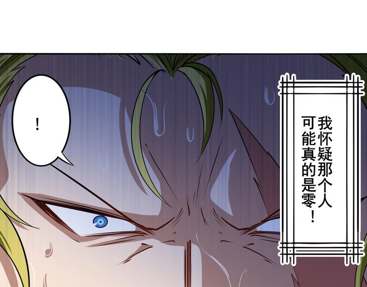 第288话 夜袭18
