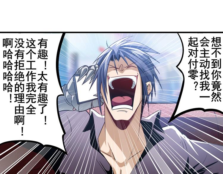 第284话 游戏预告162