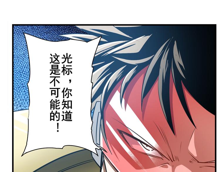 第282话 导火索100