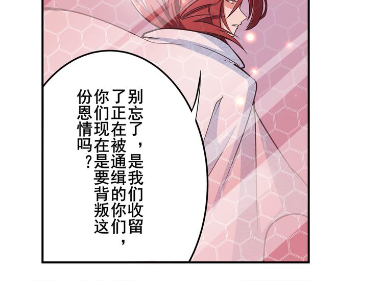 第282话 导火索150