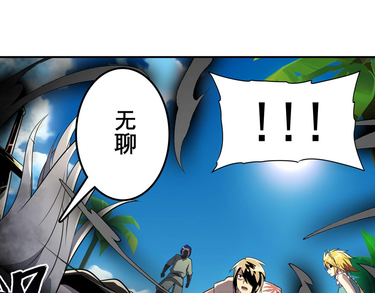 第414话 死亡之息24
