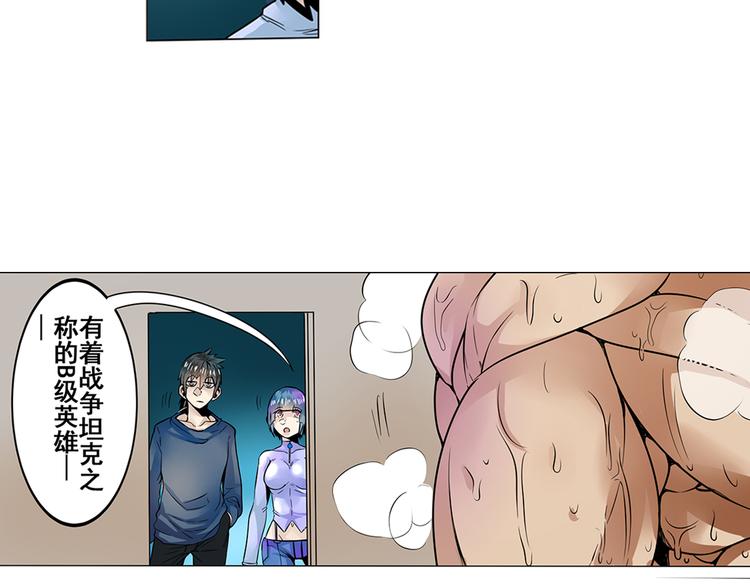 第4话28