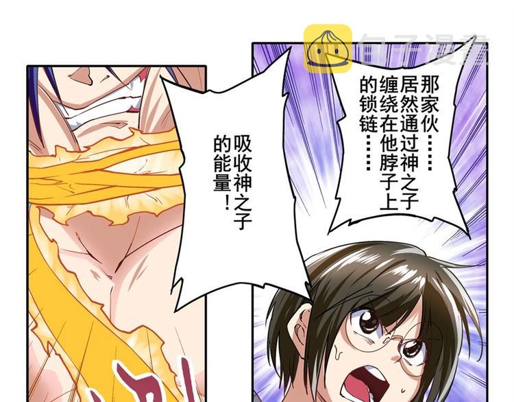 第153话116