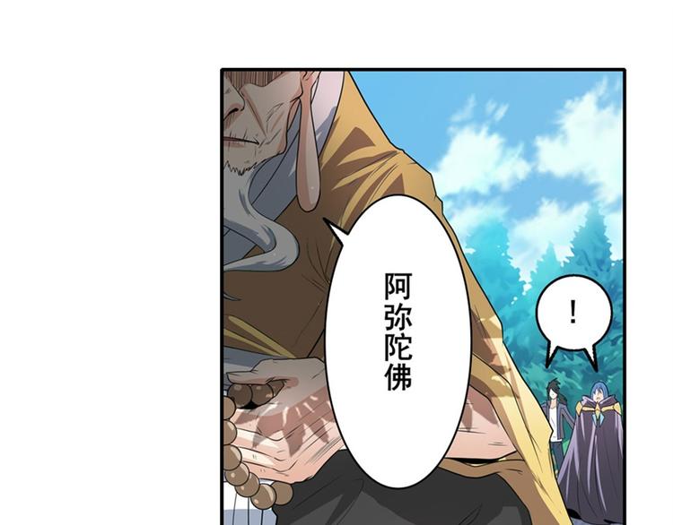 第132话64