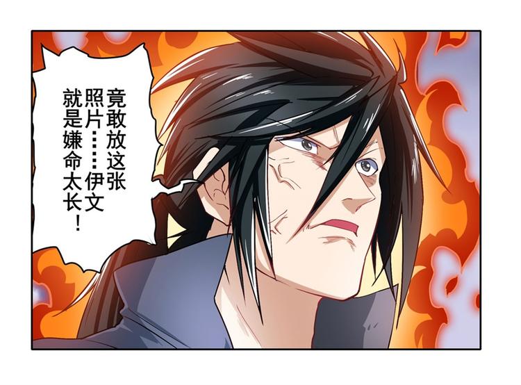 第176话83