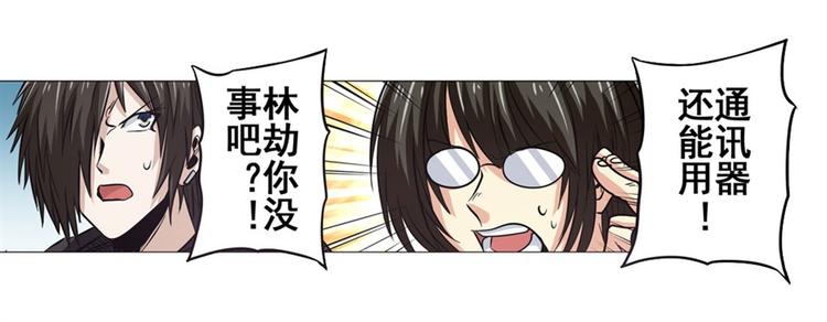 第39话4