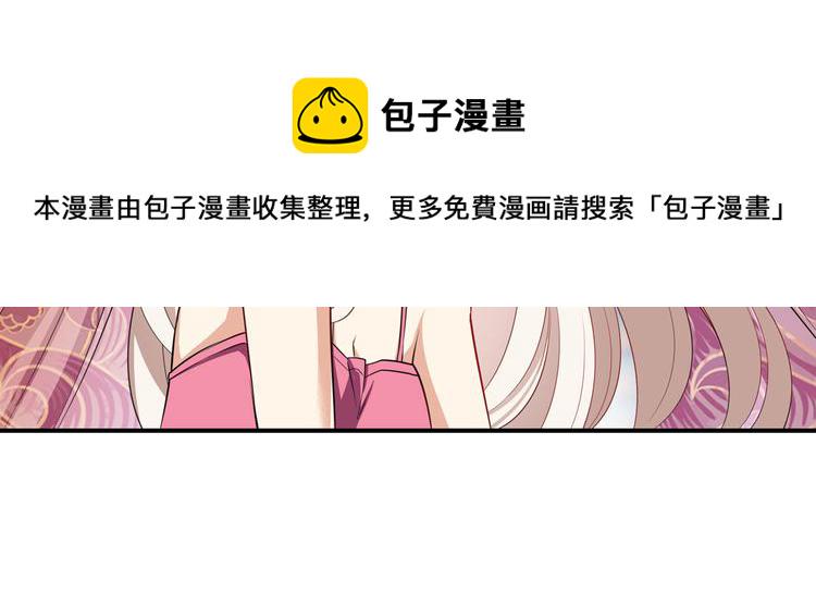 第279话 命运的降临103