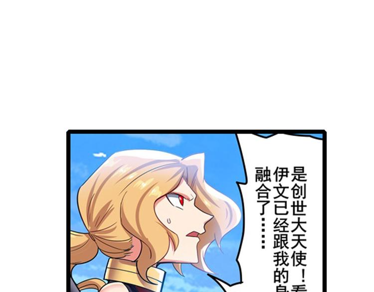 第184话160