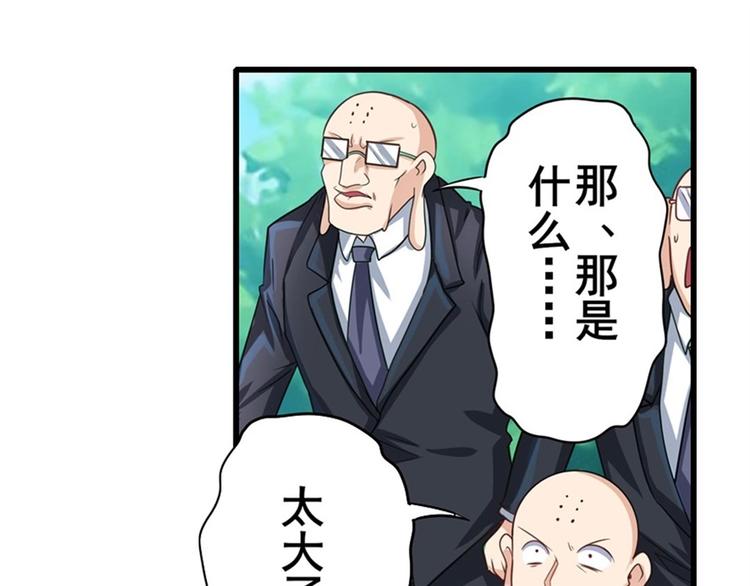 第138话66