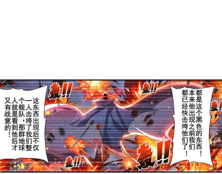 第199话24