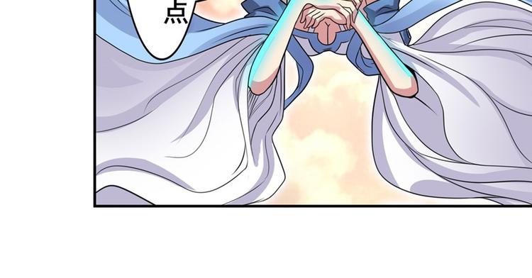 第108话 两女之战126