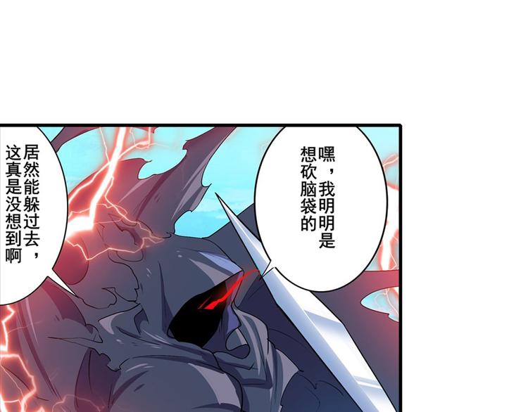 第185话91