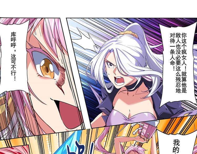 第159话26