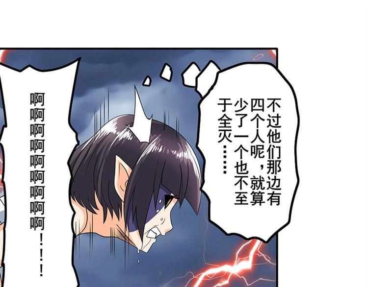 第144话33