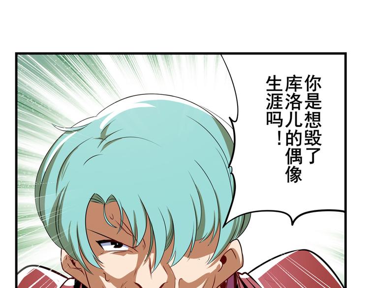 第264话 锋芒震慑51