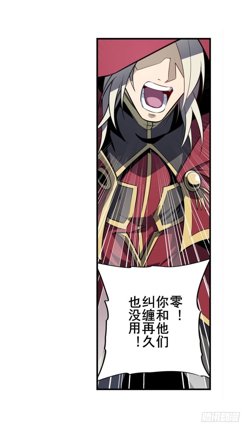 第376话 意外的救援46