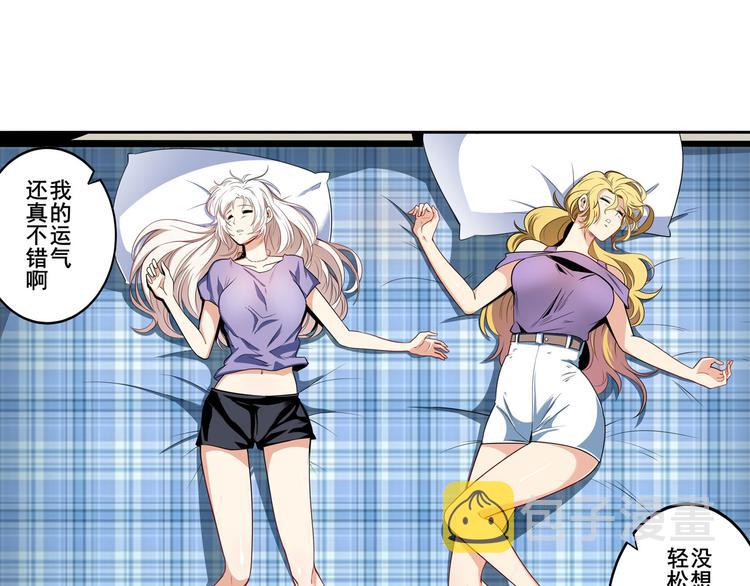 第271话 神性复苏9