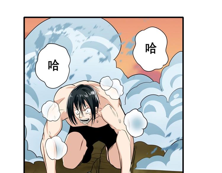第117话92