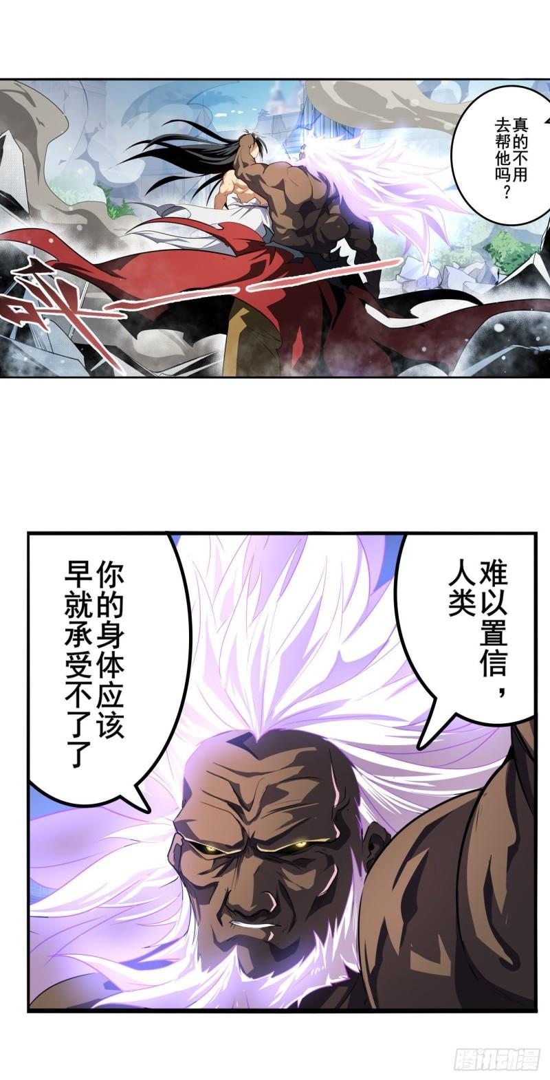 第403话 第六剑：因果4