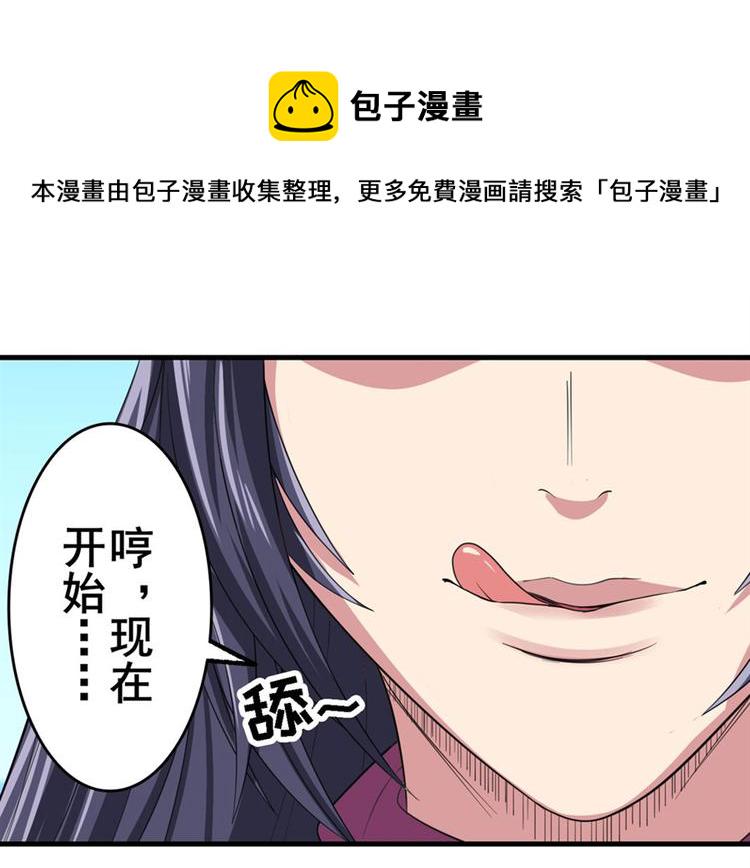 第123话178
